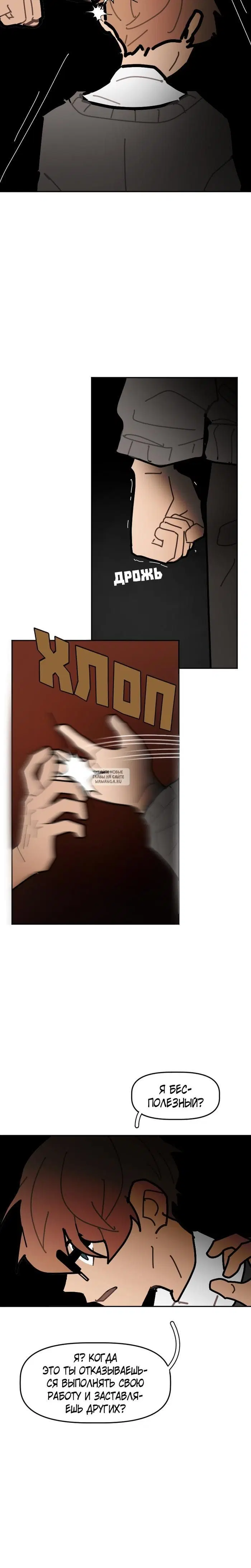 Page 13.000