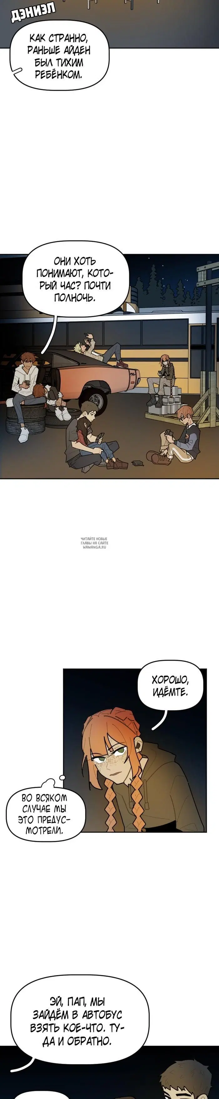 Page 13.000