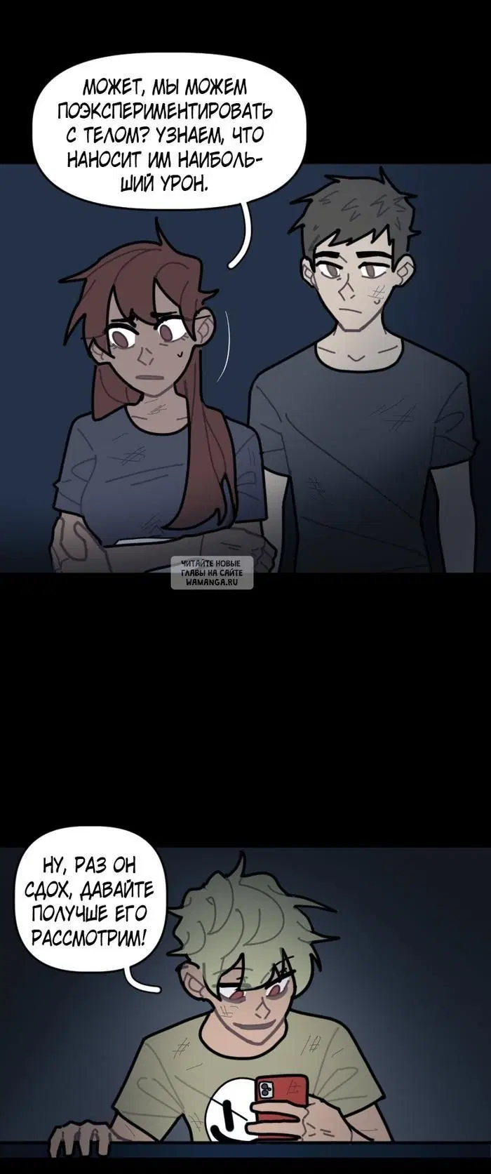Page 25.000