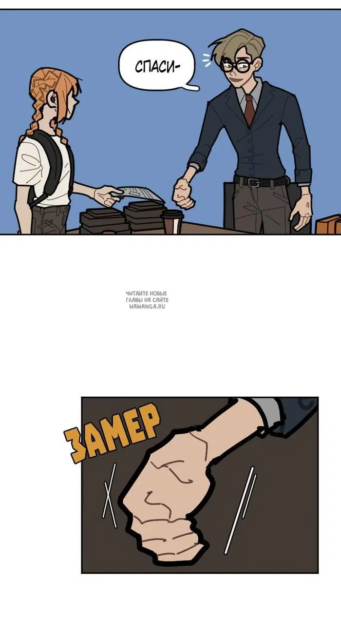 Page 26.000