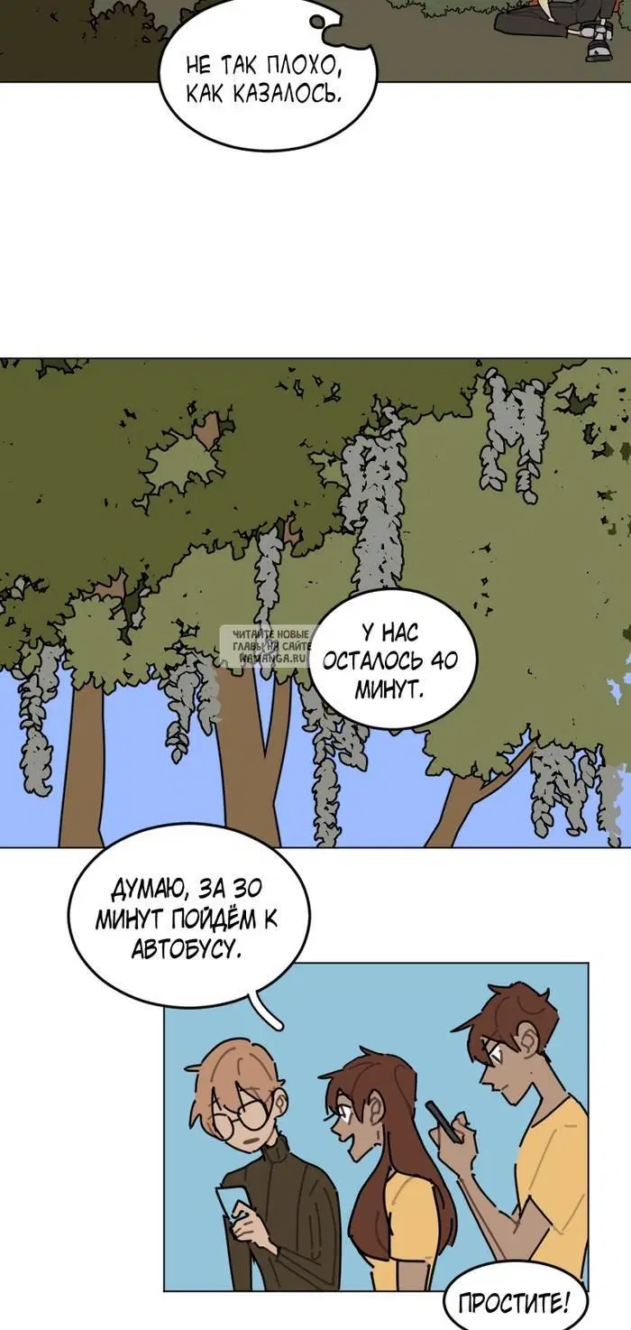 Page 20.000