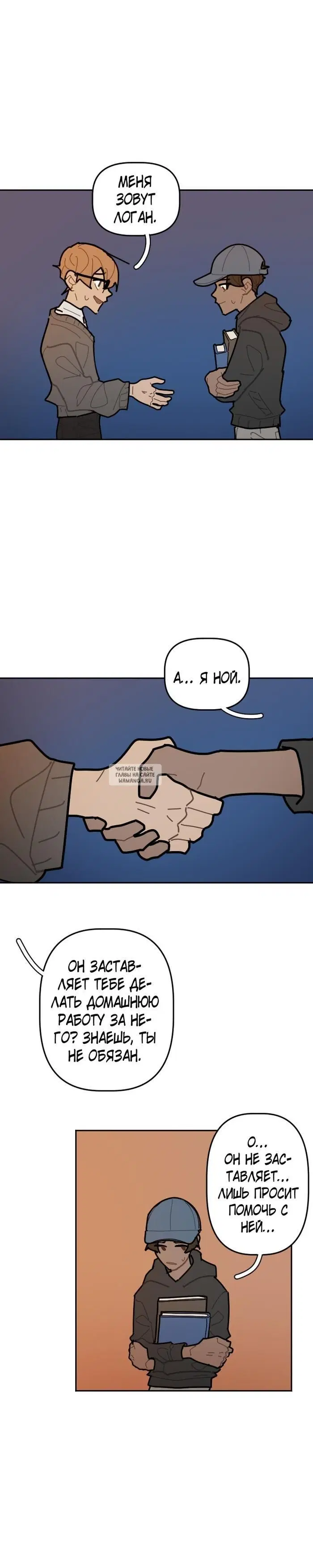 Page 2.000