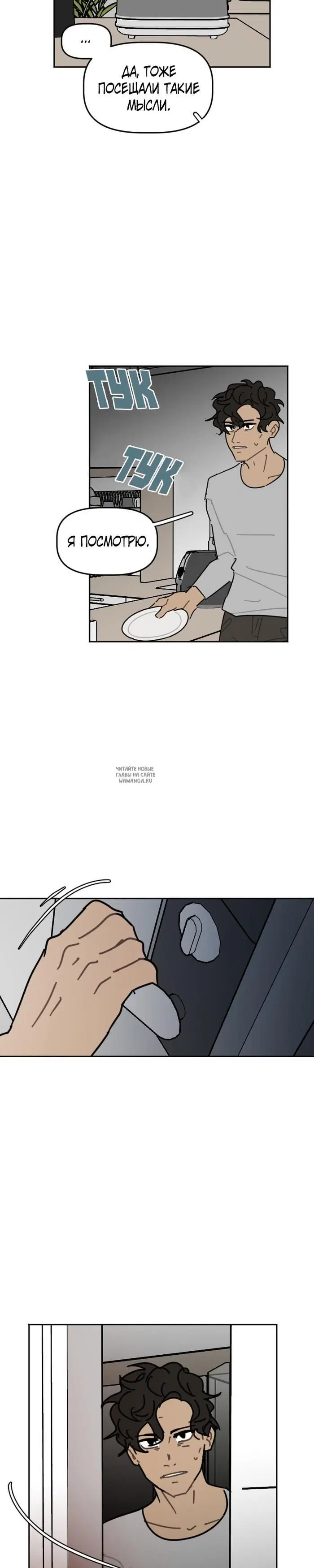 Page 2.000