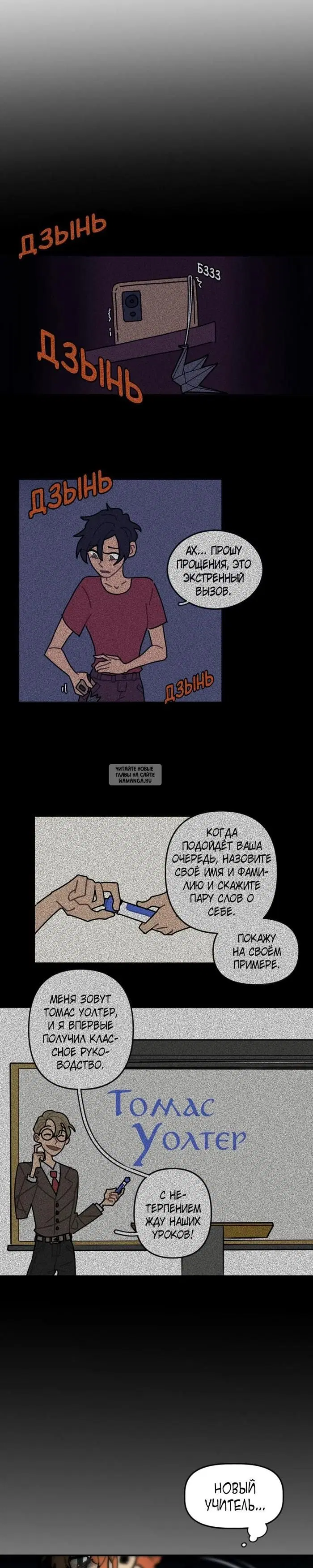 Page 2.000