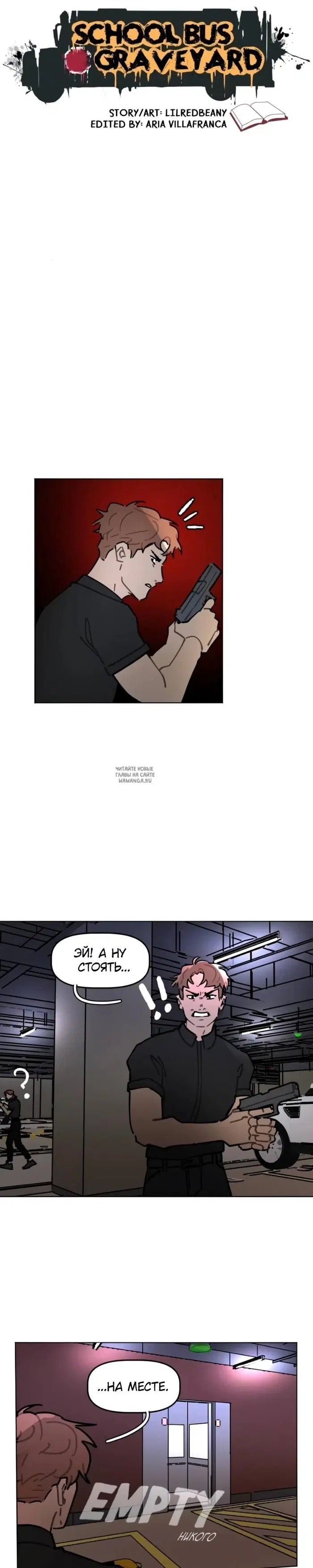 Page 2.000
