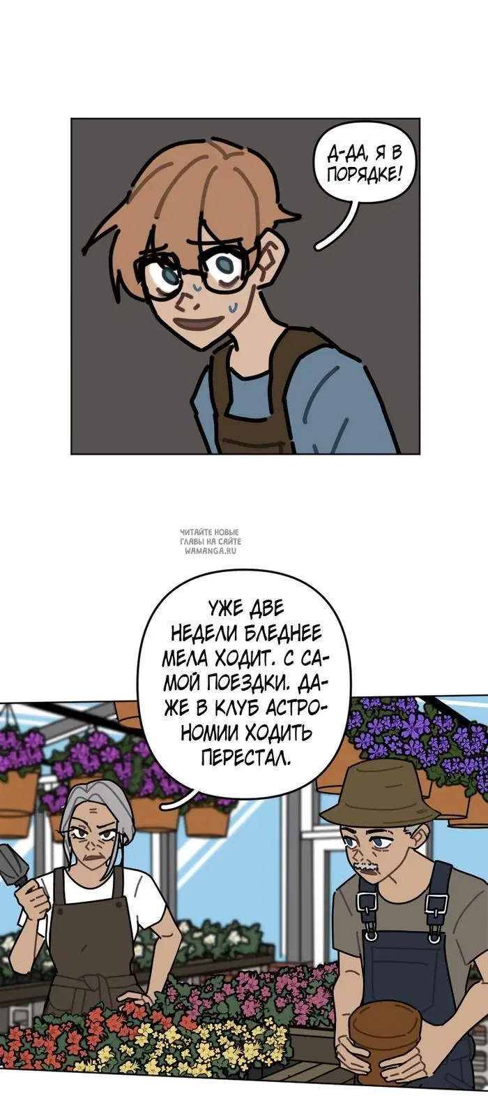 Page 23.000