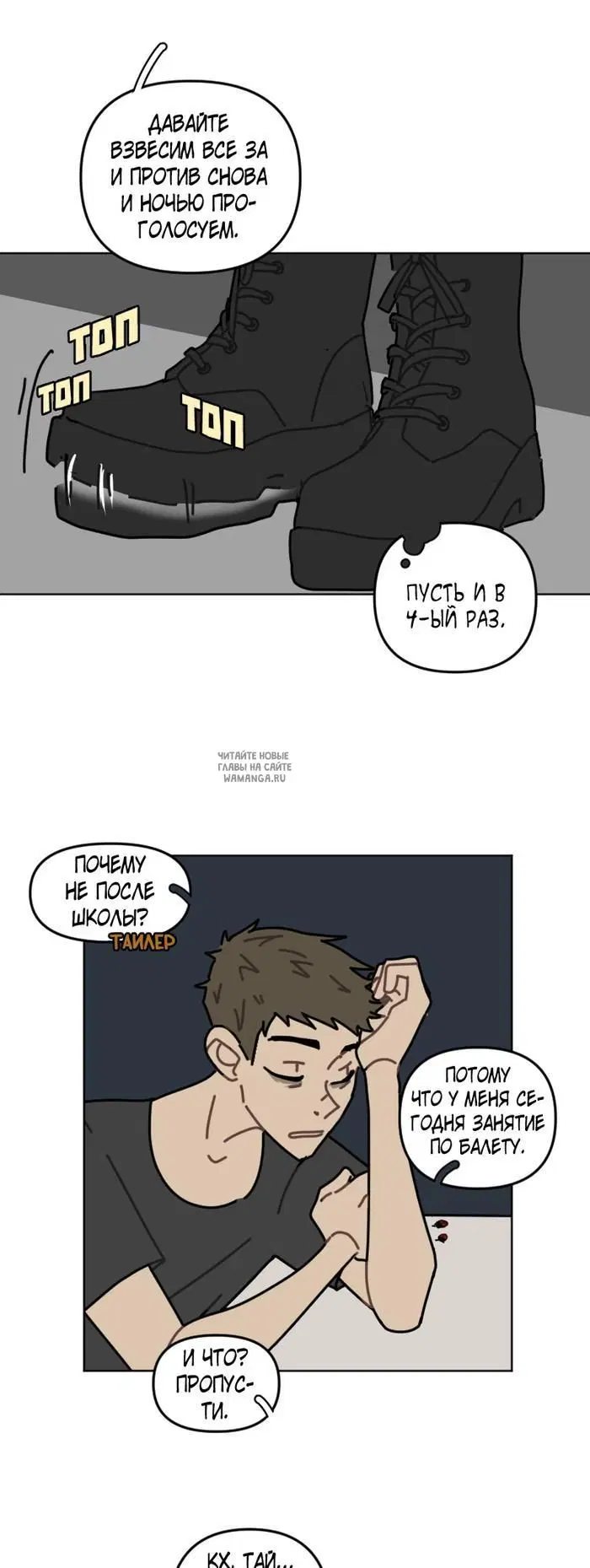 Page 3.000