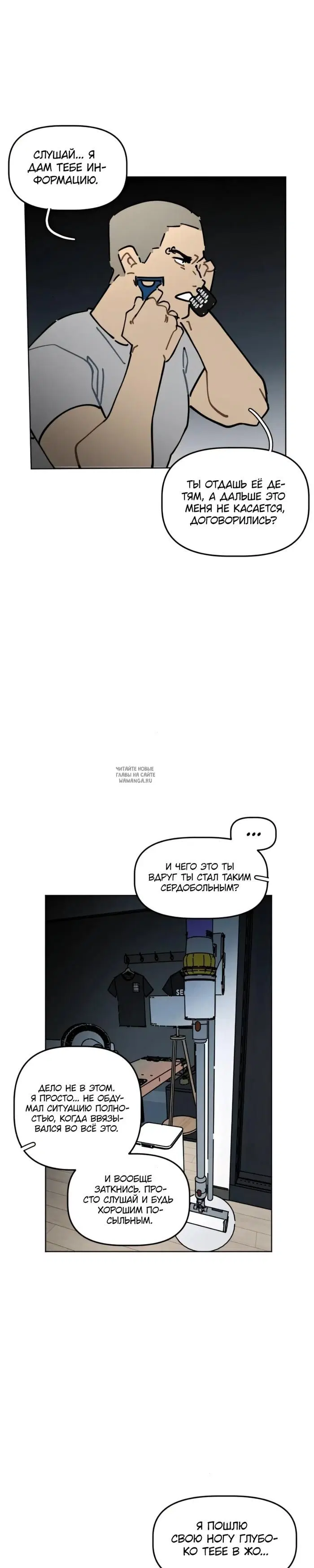 Page 5.000