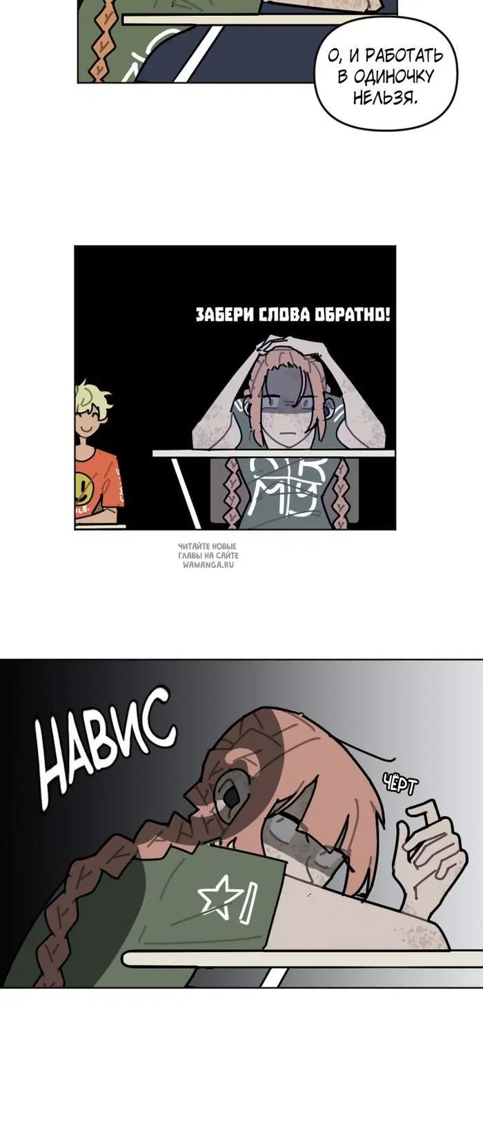 Page 6.000