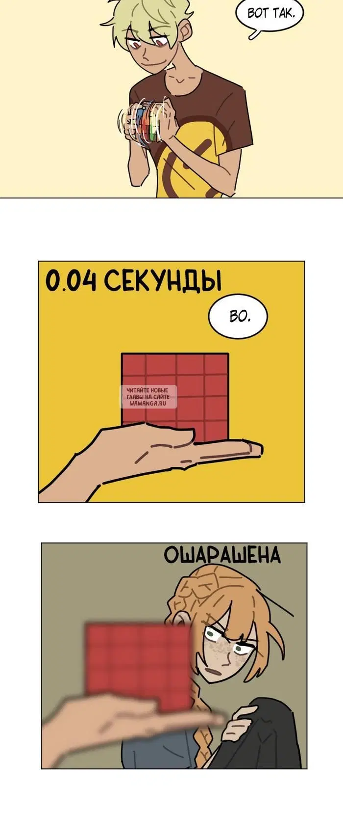 Page 6.000