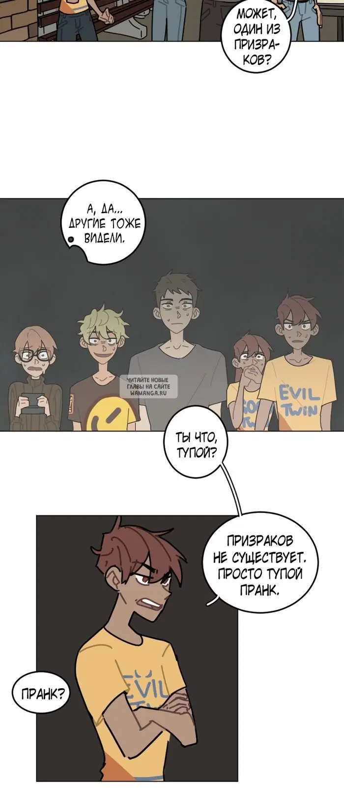 Page 6.000