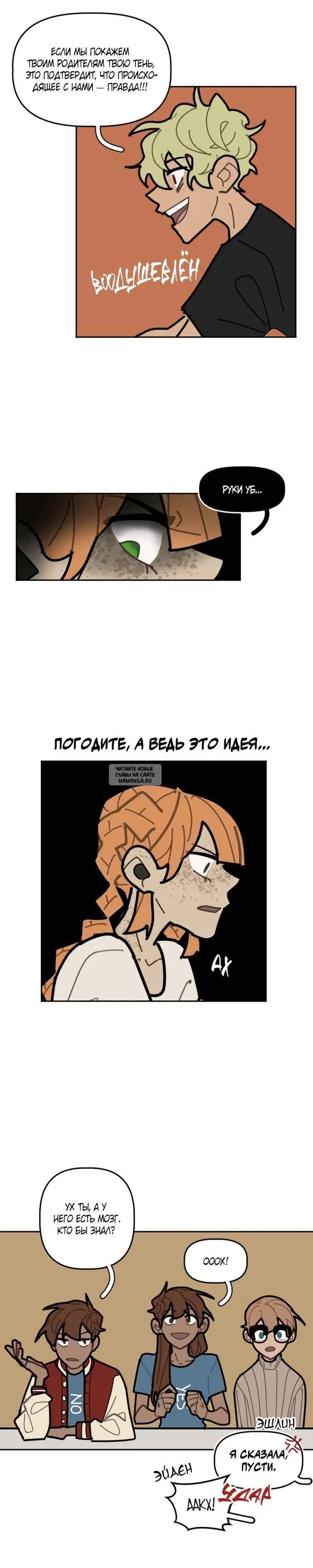 Page 6.000