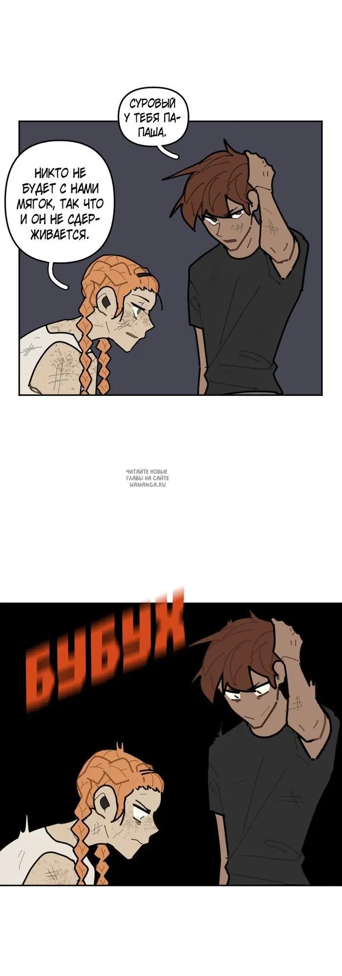 Page 6.000