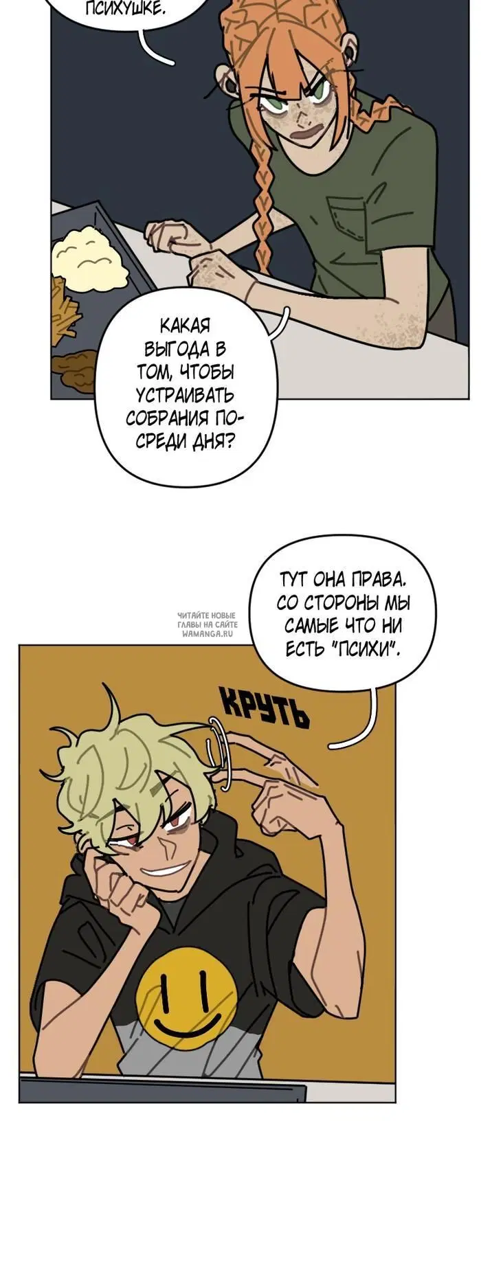 Page 6.000
