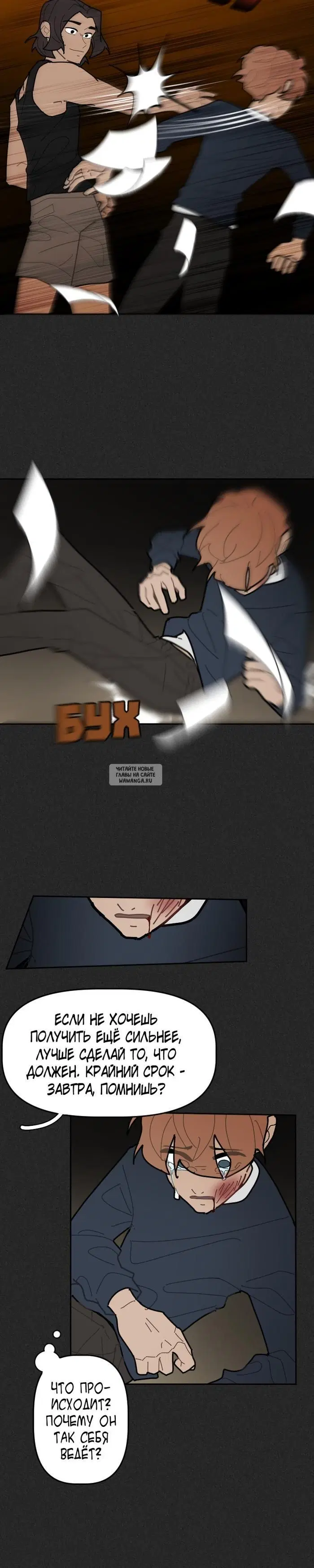 Page 6.000