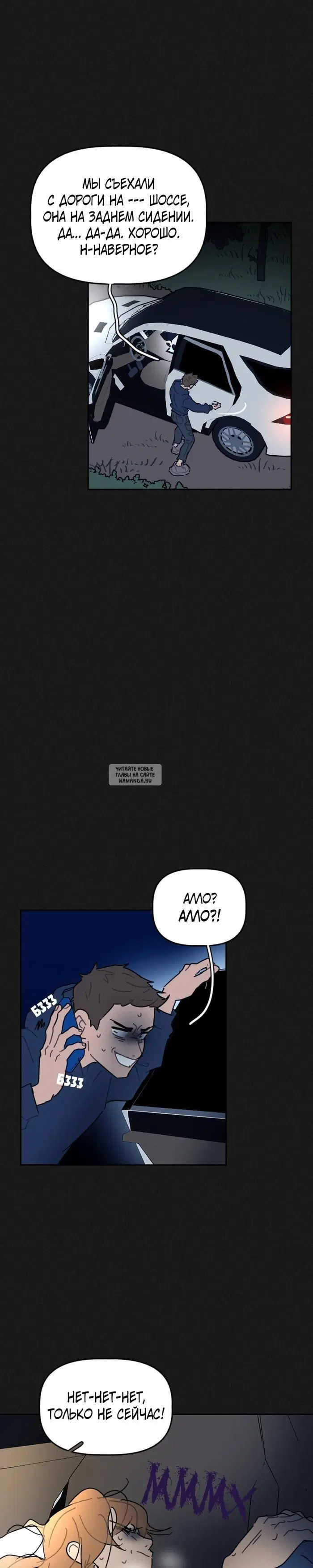 Page 6.000