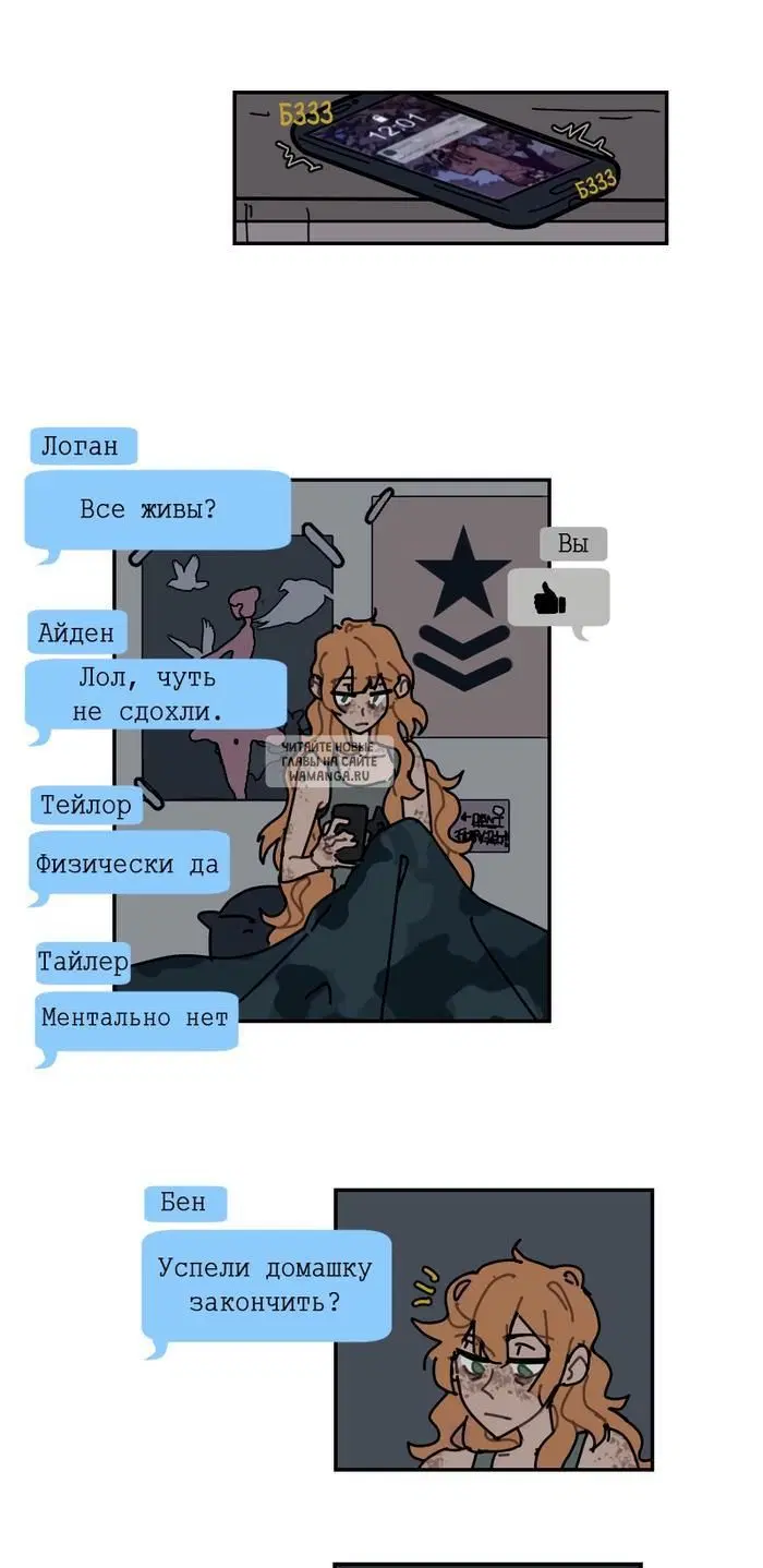 Page 7.000