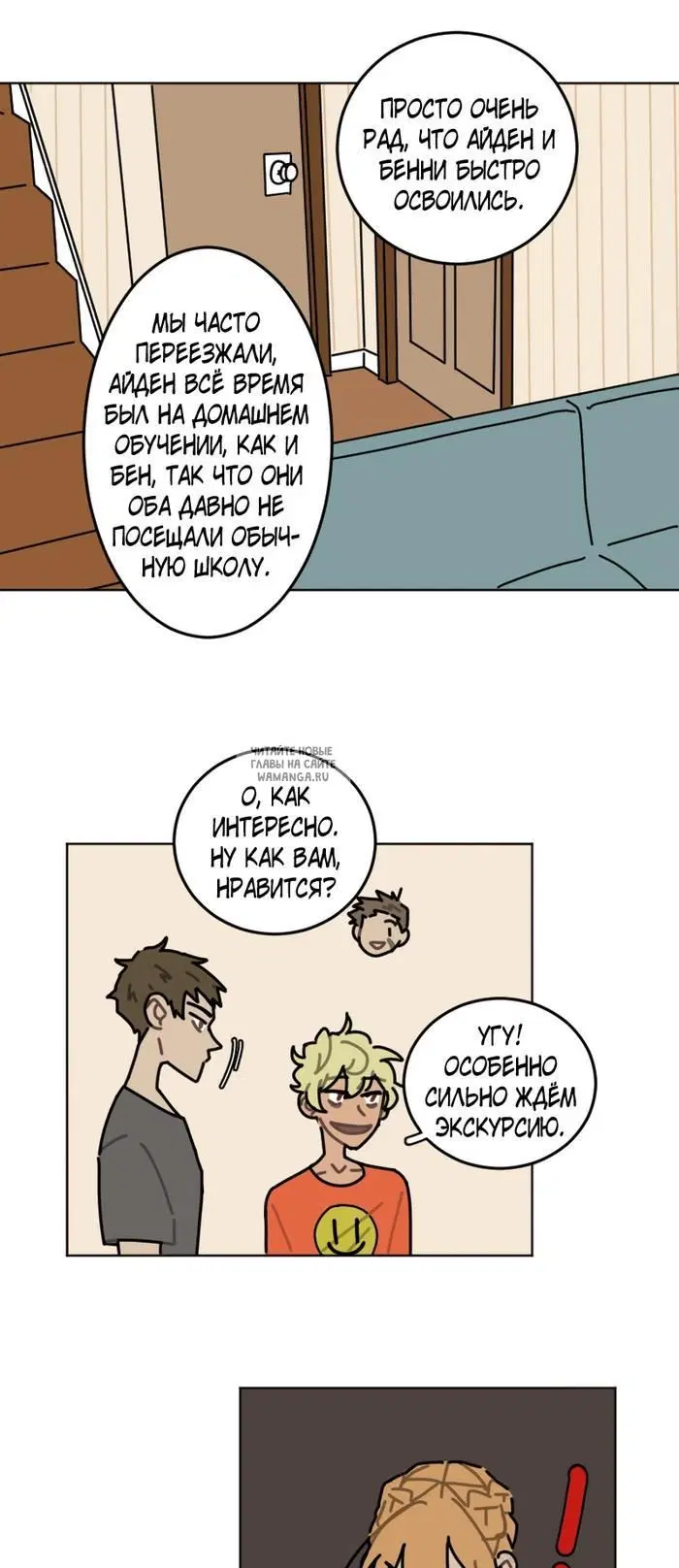 Page 7.000