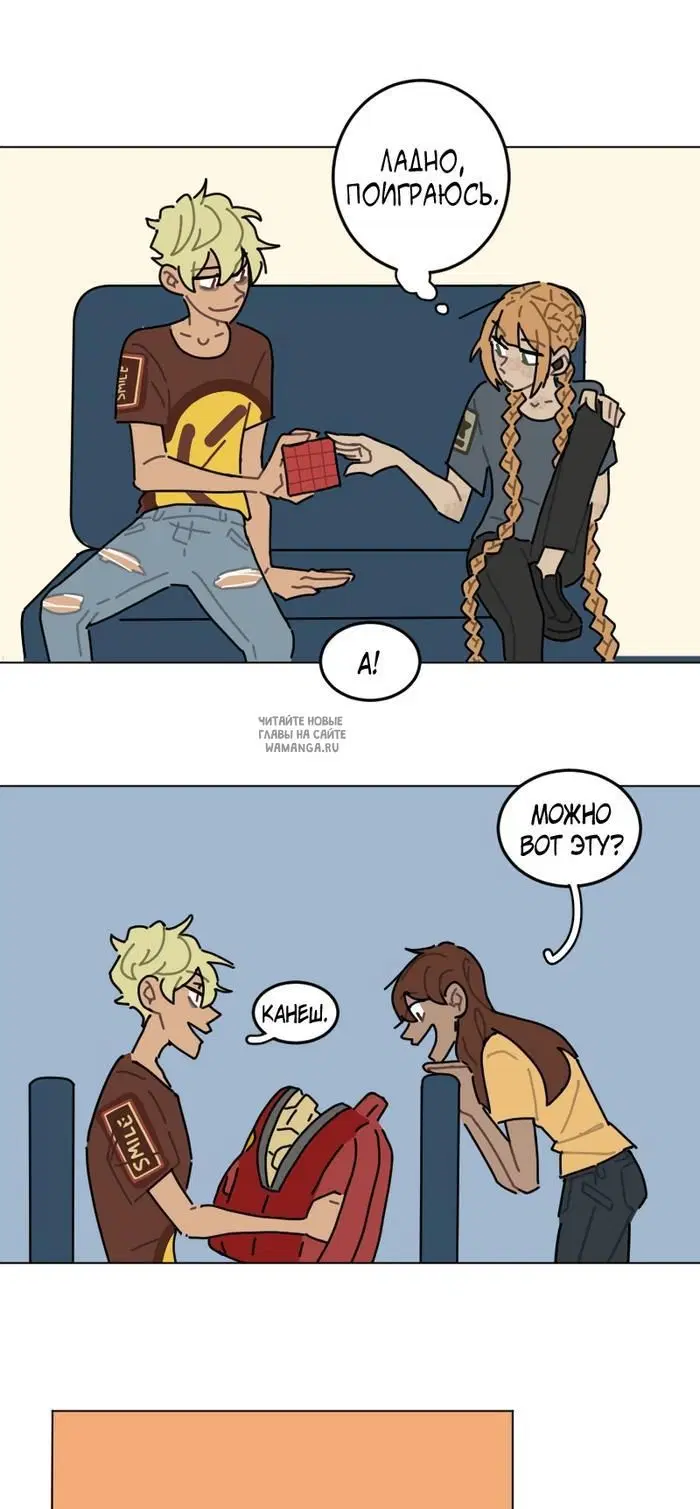 Page 7.000