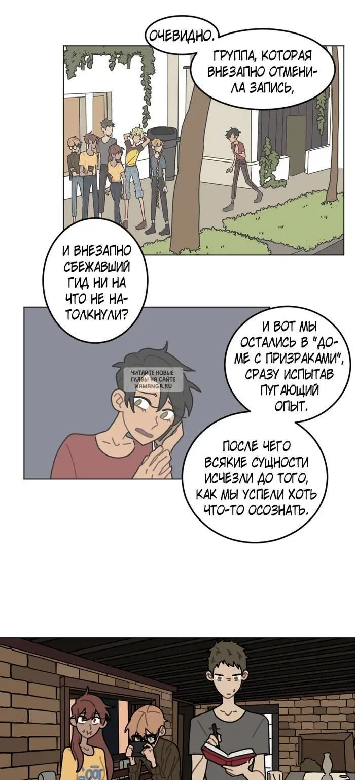 Page 7.000
