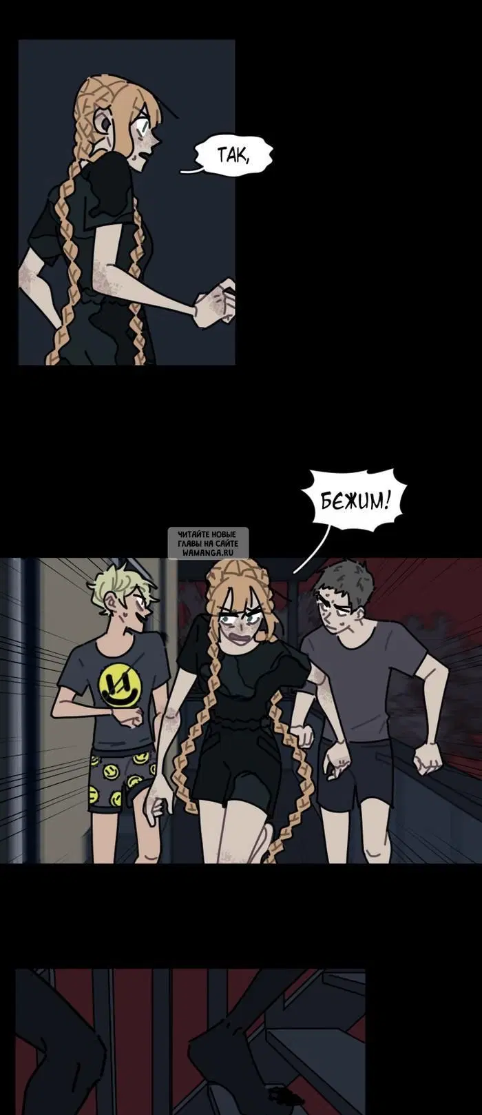 Page 7.000