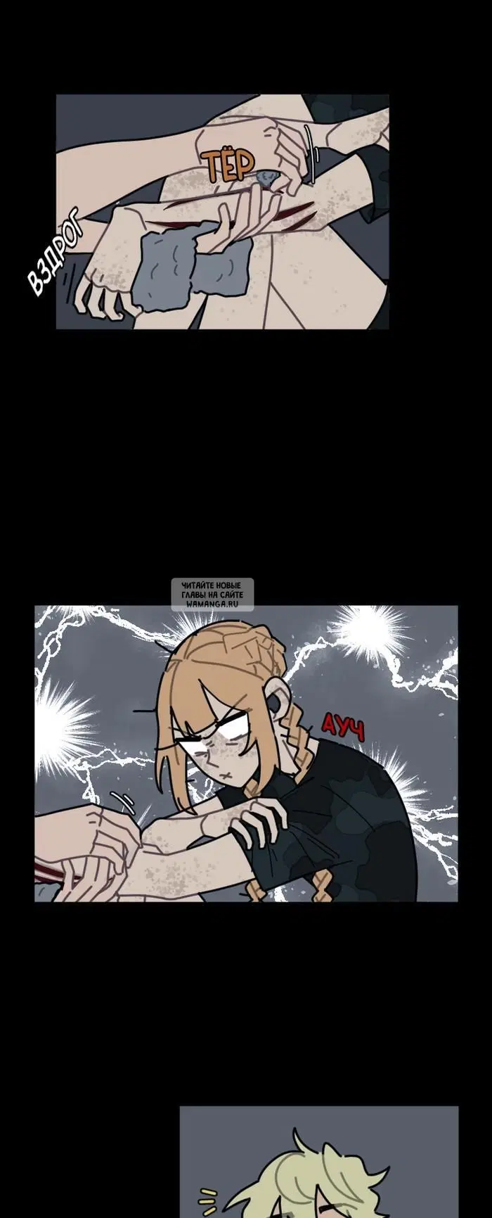 Page 7.000