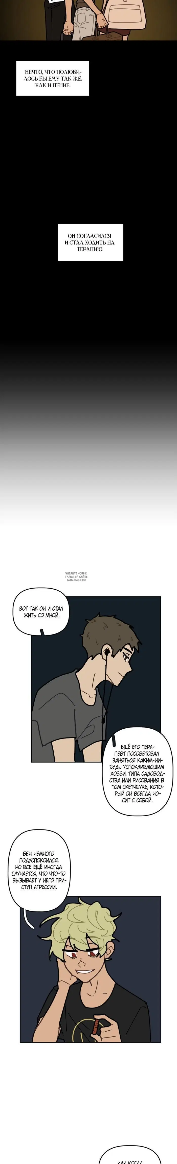 Page 7.000