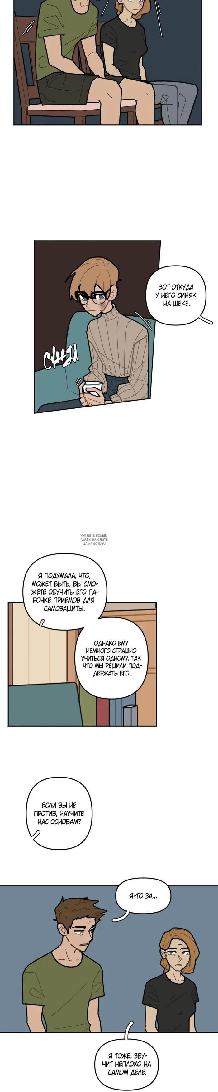 Page 7.000