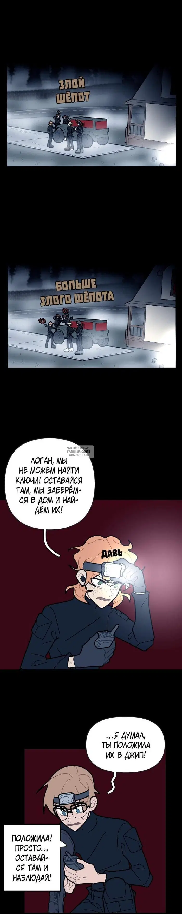 Page 7.000