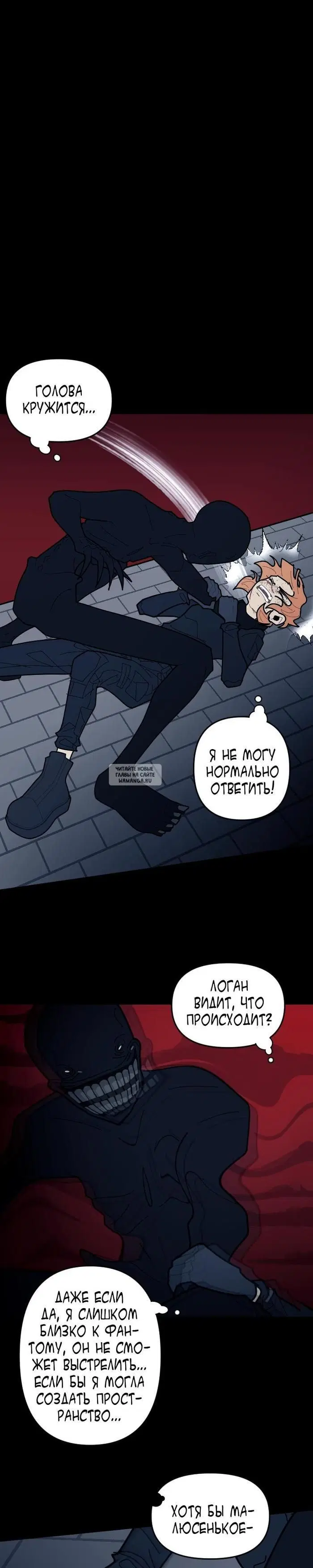 Page 7.000