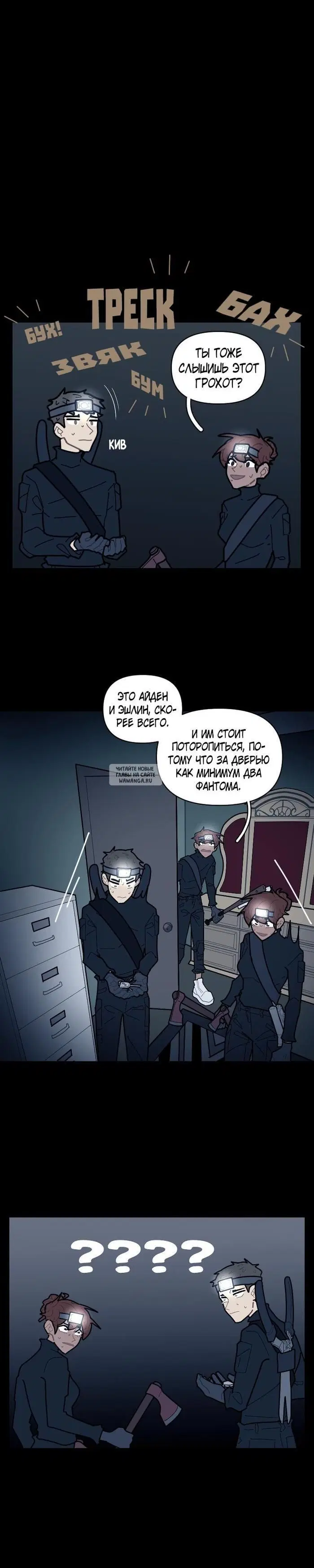 Page 7.000
