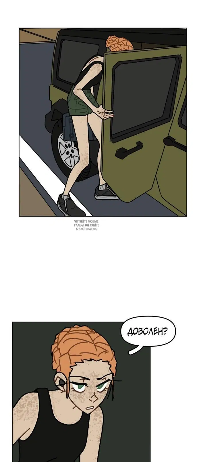 Page 7.000