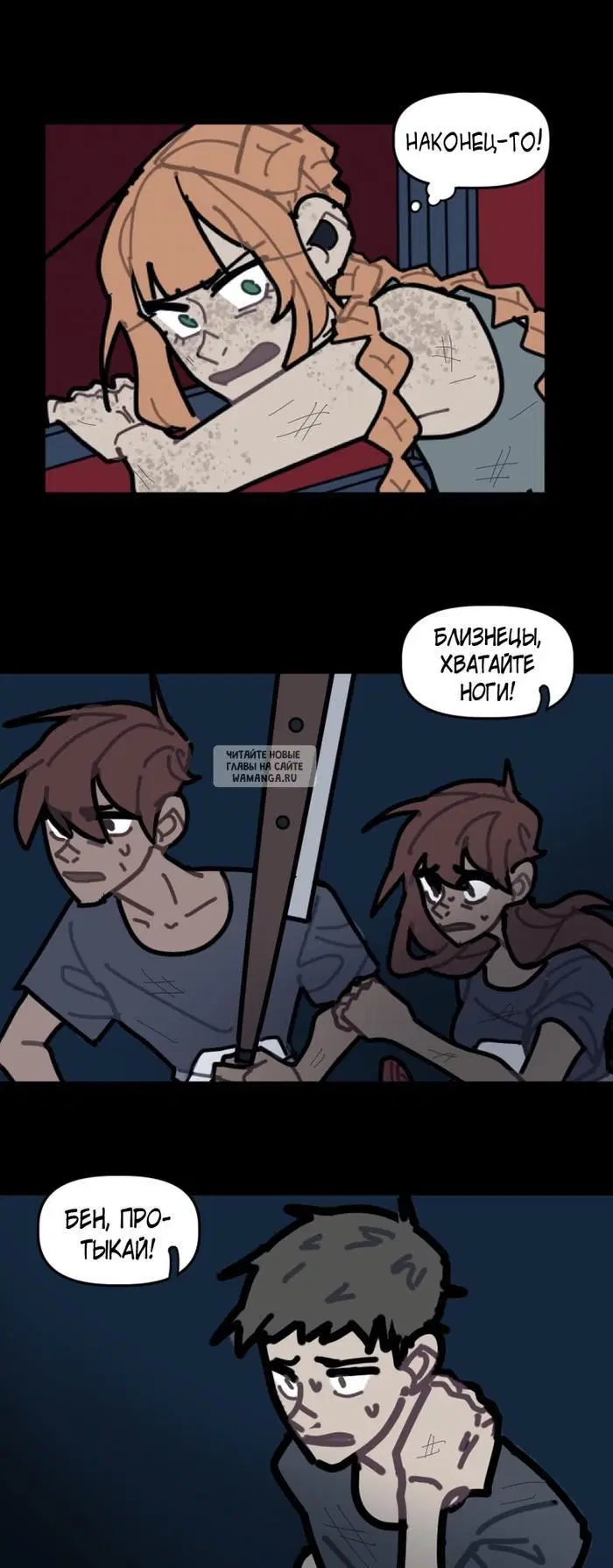 Page 7.000