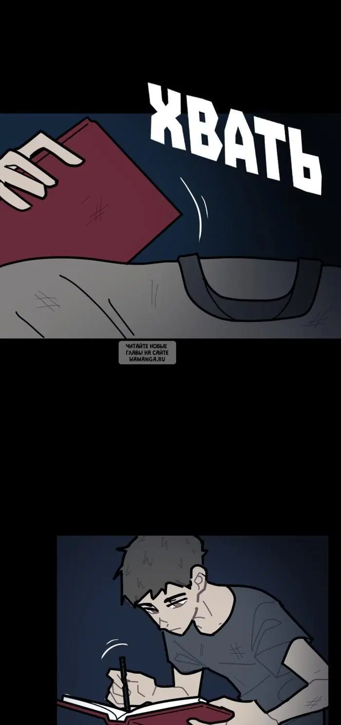 Page 7.000
