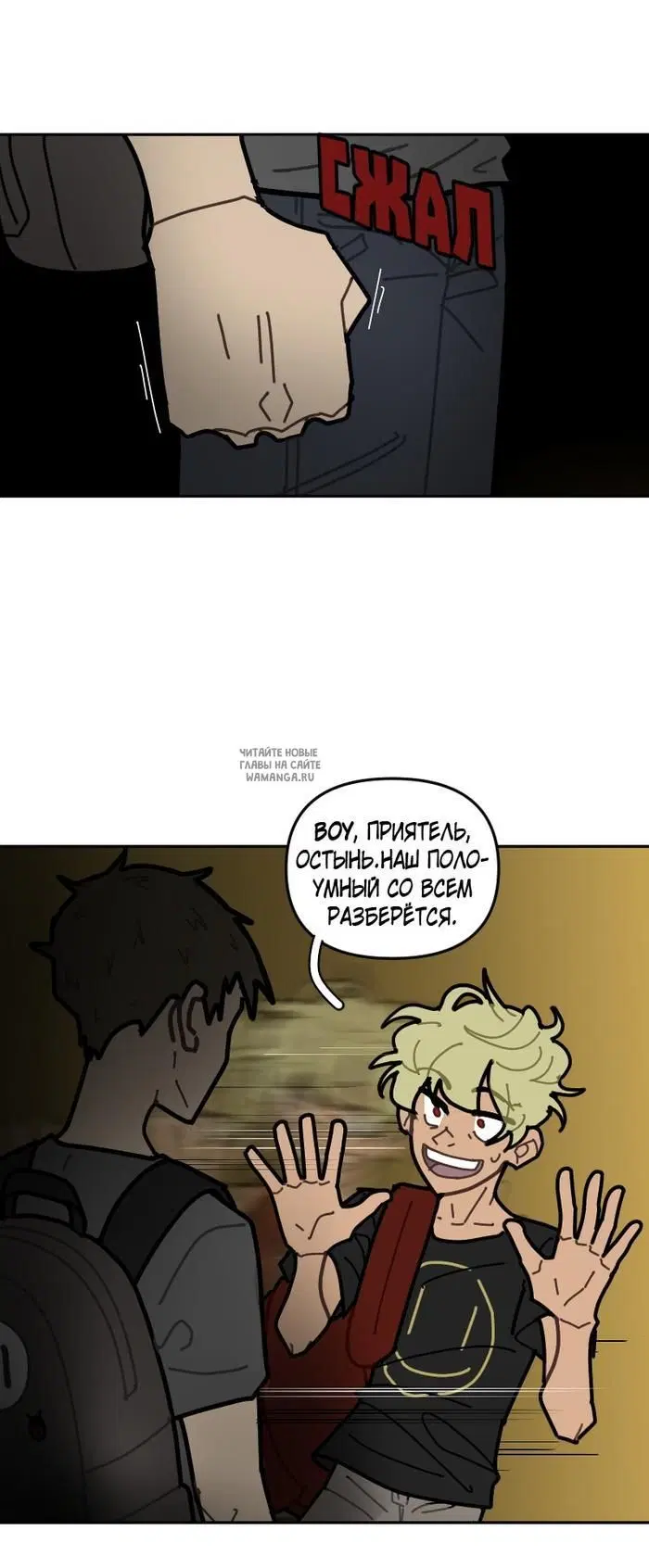 Page 7.000