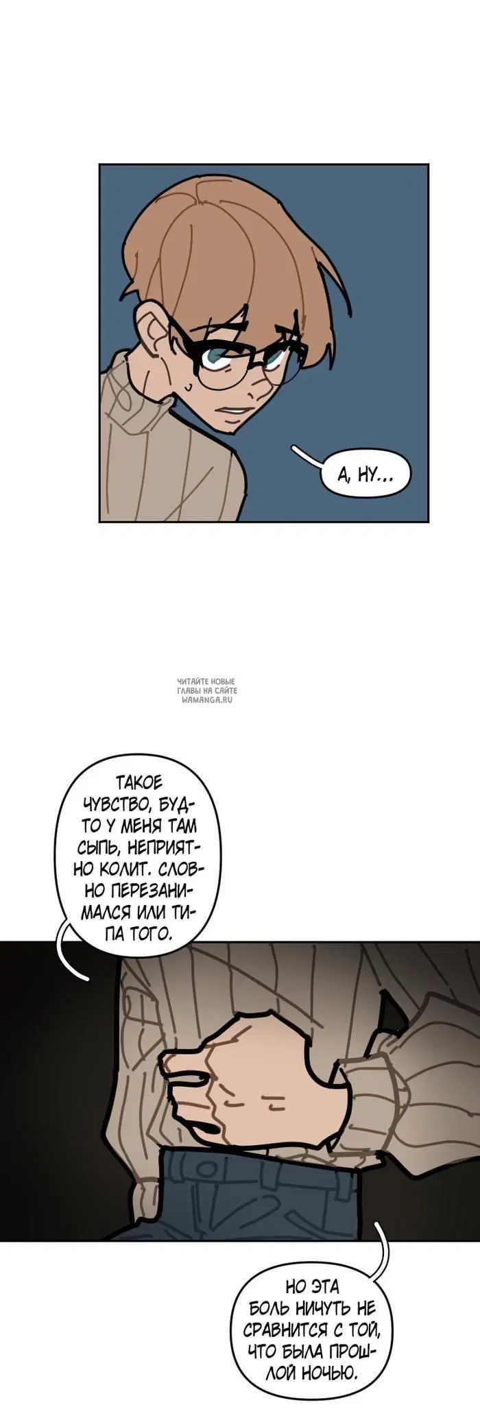 Page 7.000