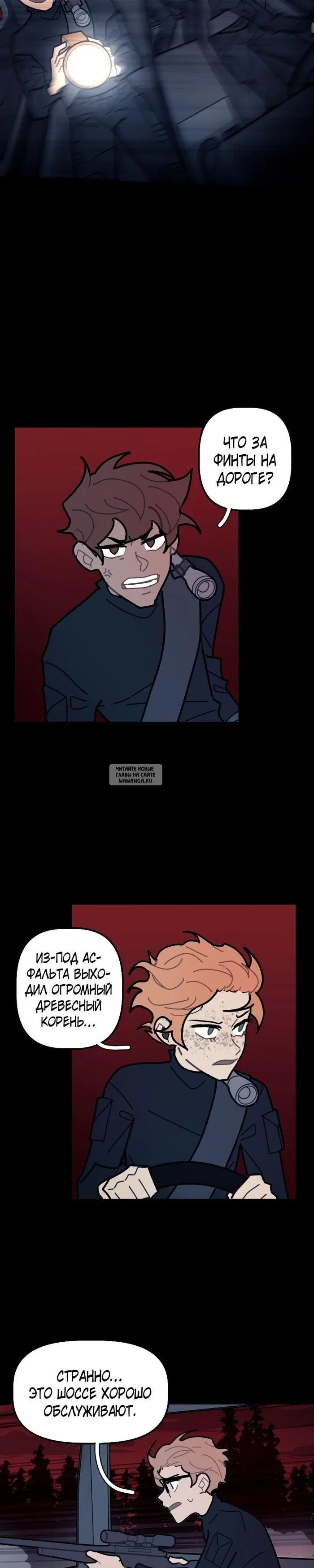 Page 7.000