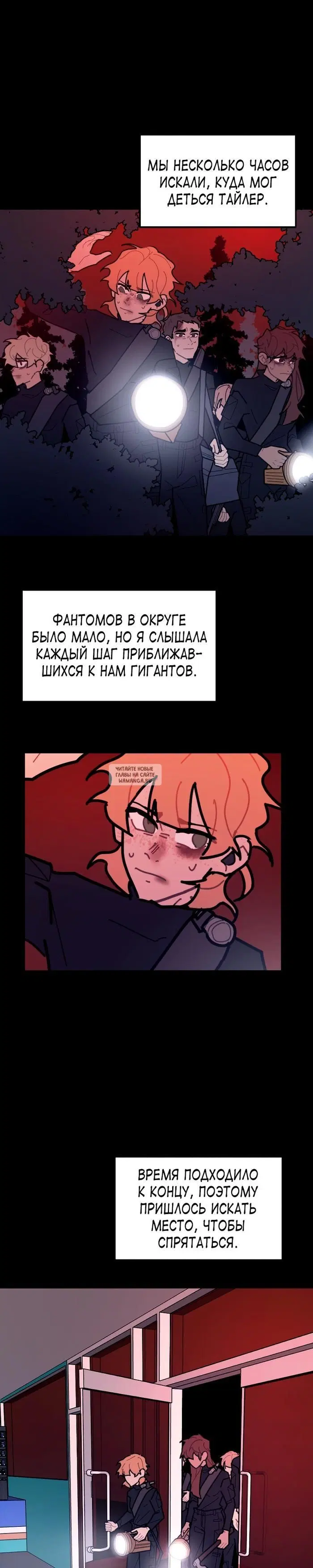 Page 7.000