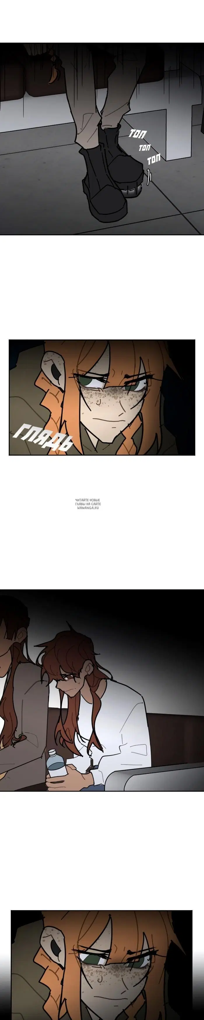 Page 7.000