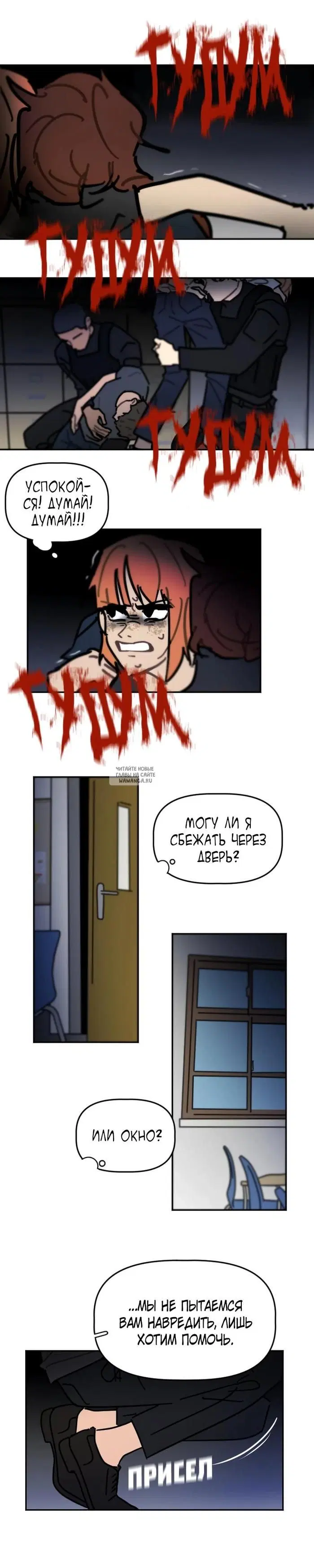 Page 7.000