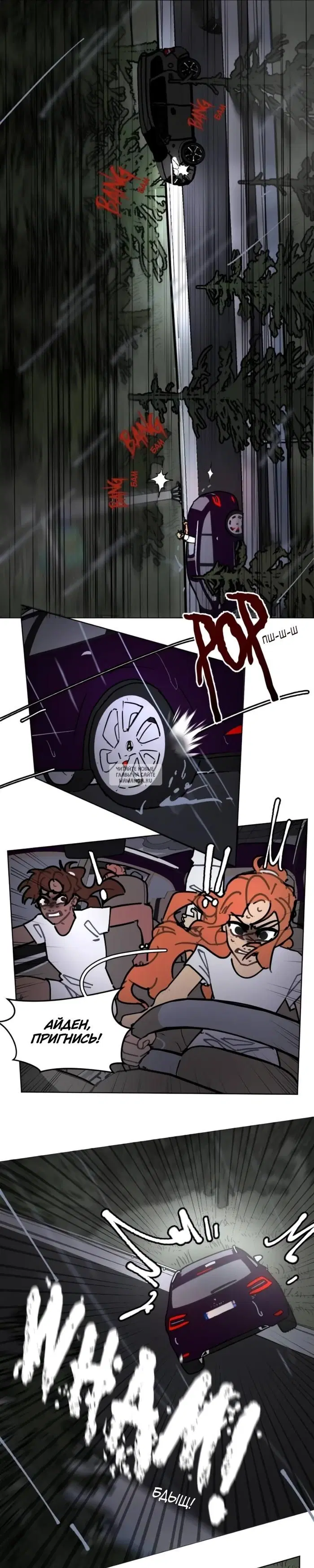 Page 7.000