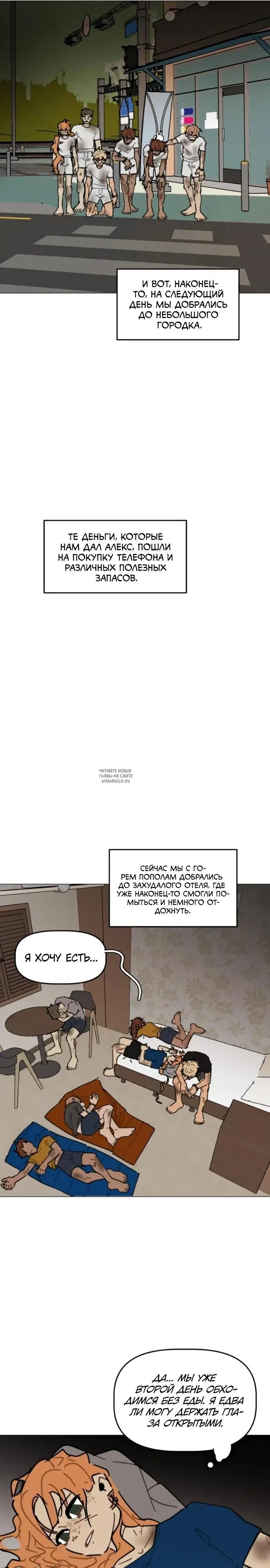 Page 7.000