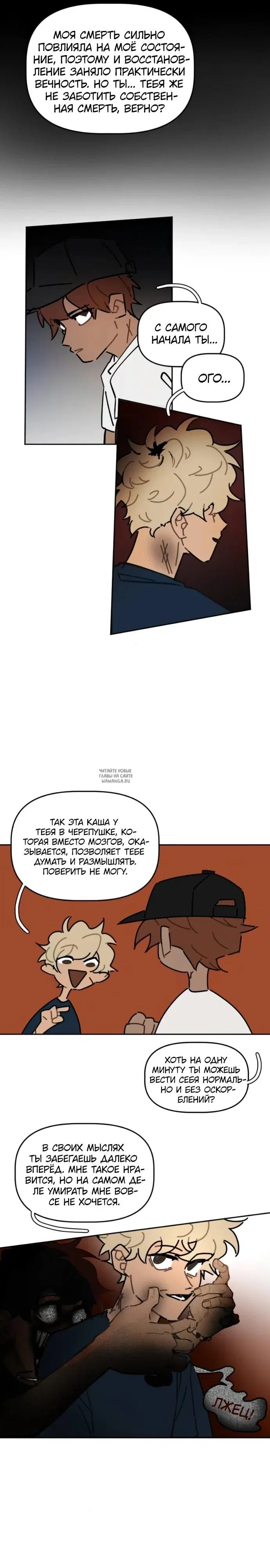 Page 7.000