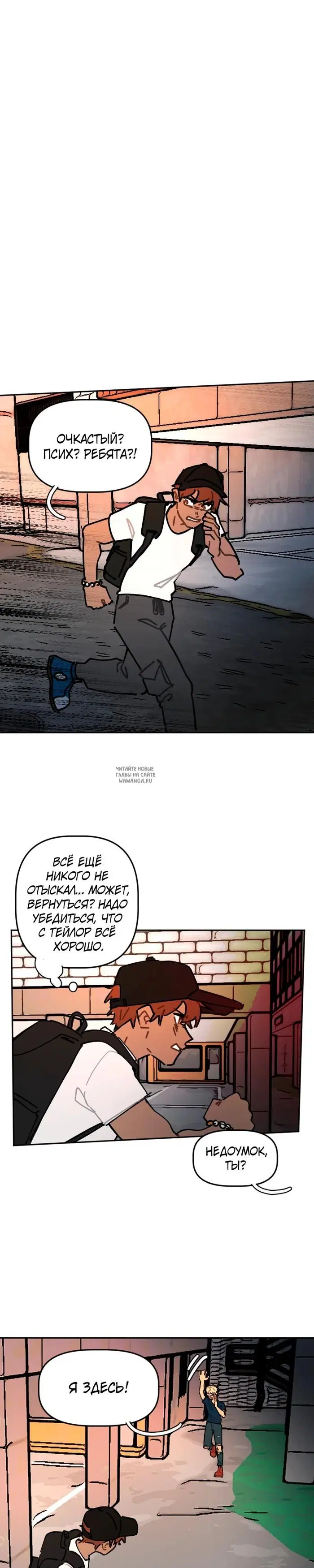Page 7.000