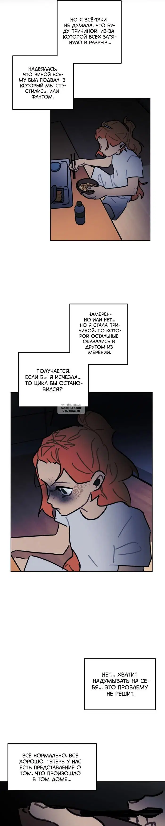 Page 7.000