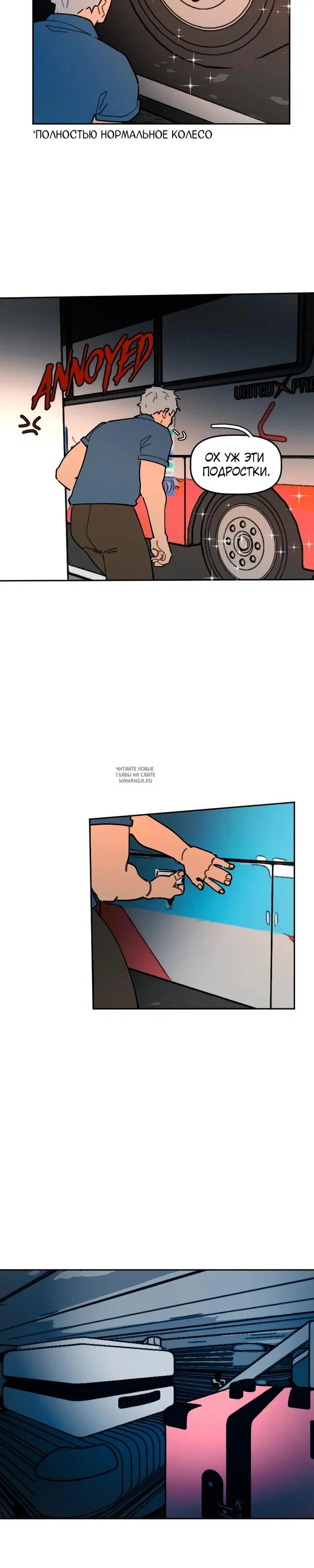 Page 7.000