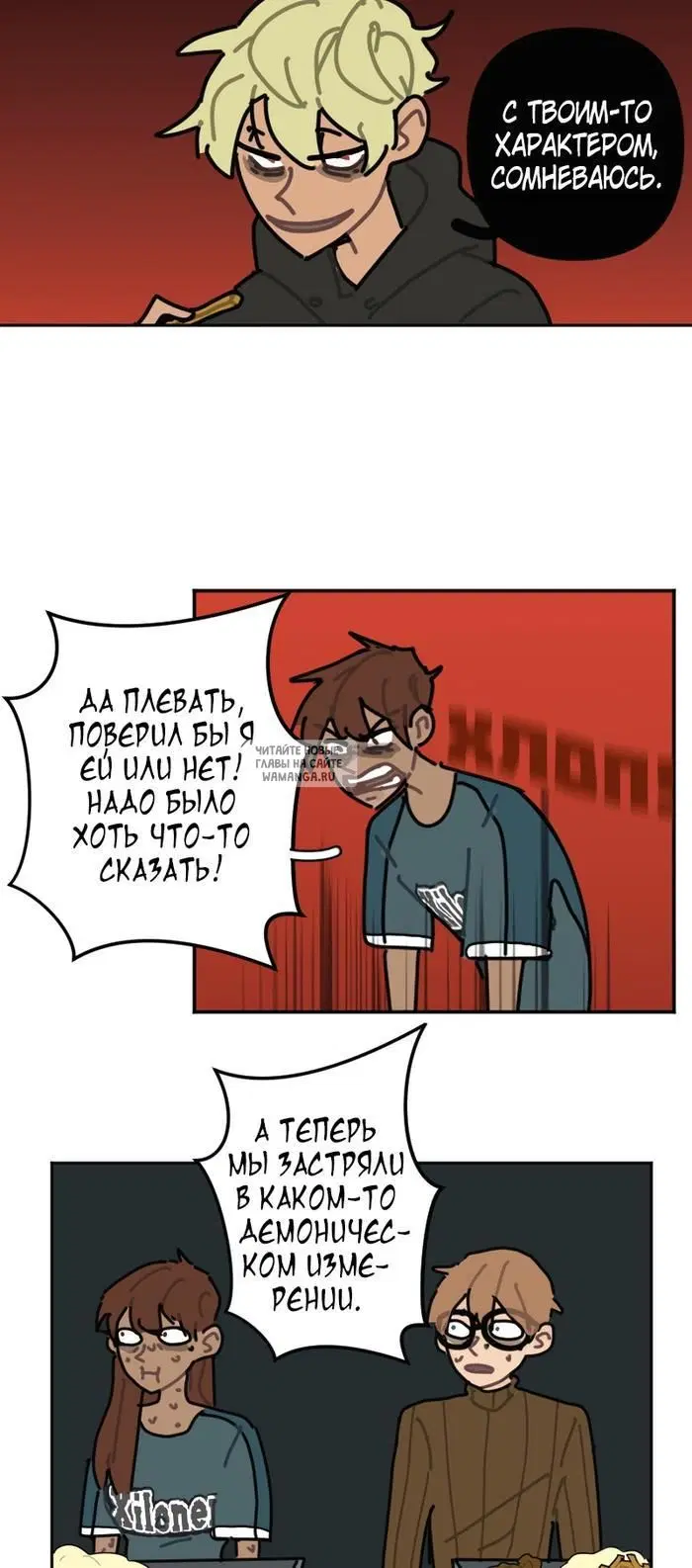 Page 8.000