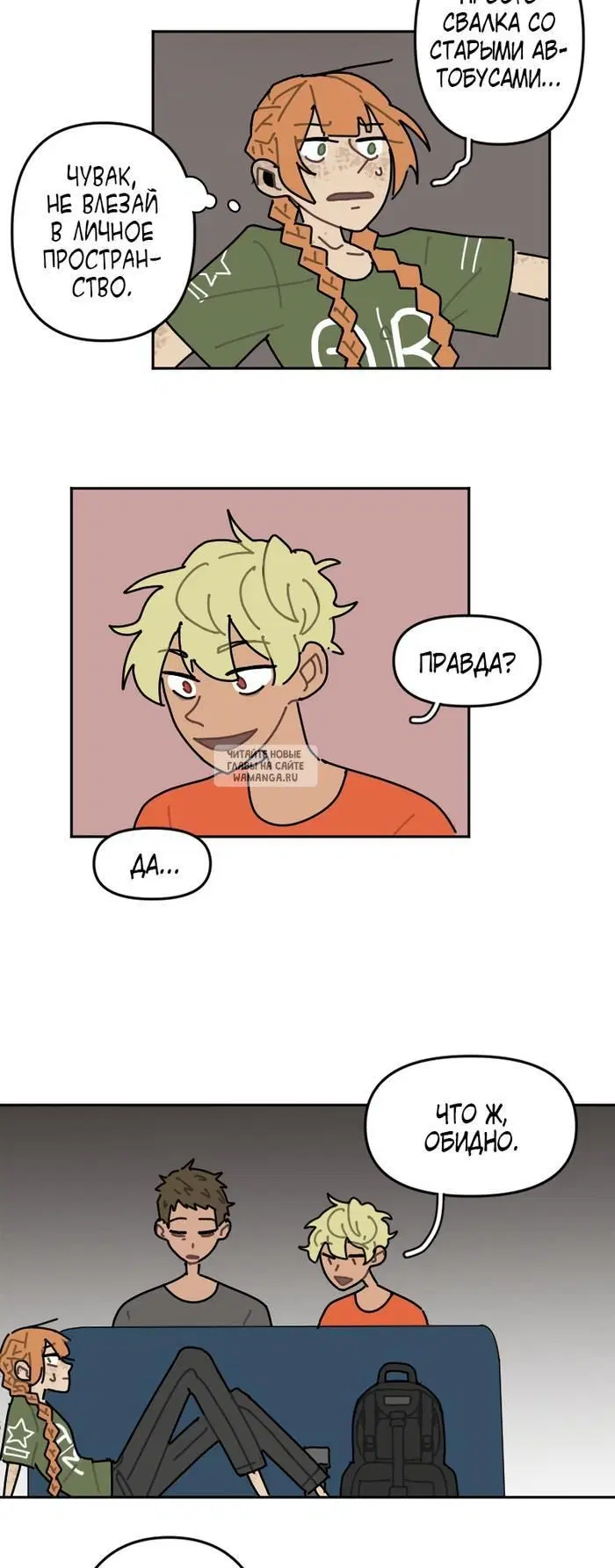 Page 8.000