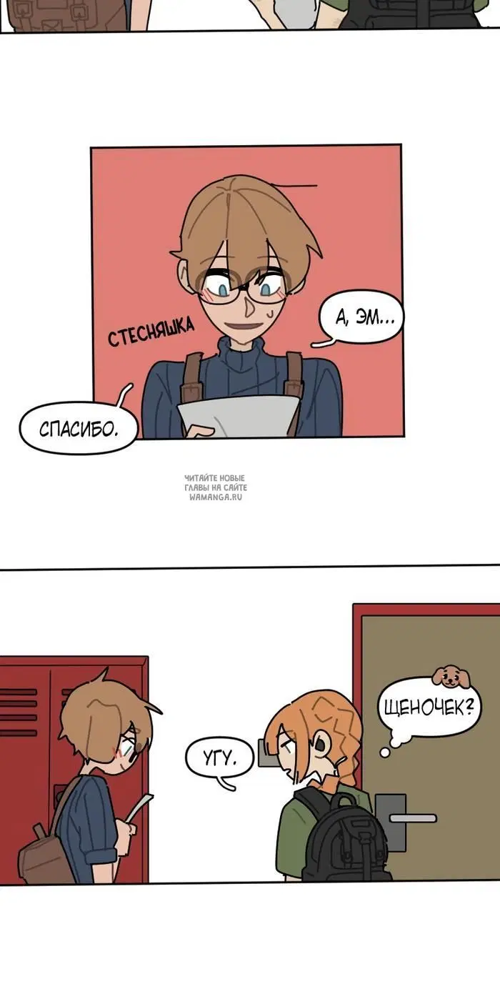 Page 8.000