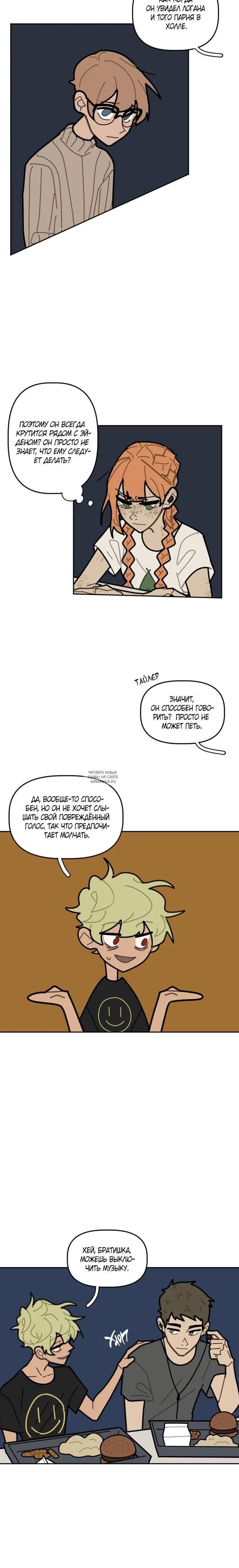 Page 8.000